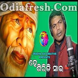 odia bhajan by sricharan
